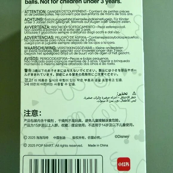 DONALD - POP MART x Mickey Family Cute Together Keychain Series Keychain Plush - Picture 5 of 8